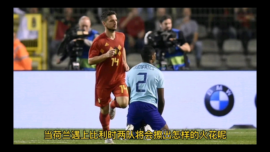 BTi体育-包含欧国联冠军之争擦出火花，强队仍需奋力拼搏的词条